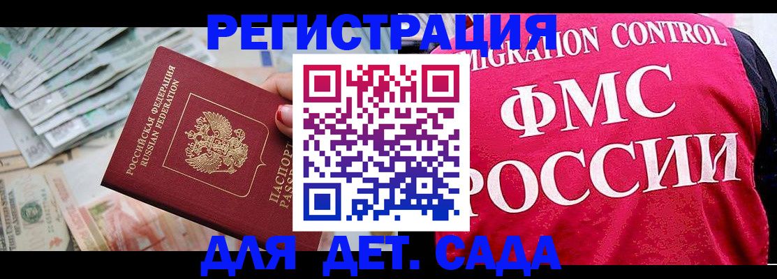 пропишу в квартире в Каргополе