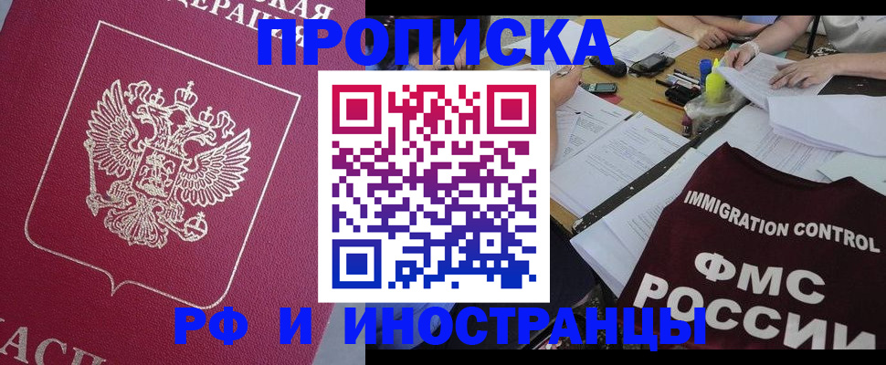 миграционный учет в Каргополе