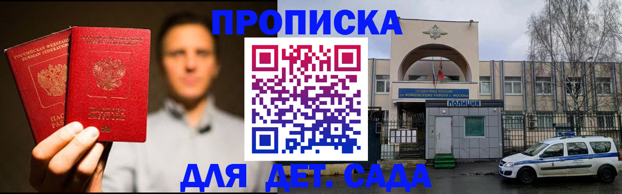 форма 3 в Каргополе